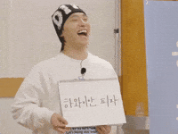 Lee Chan Dino GIF