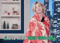 Show Bae GIF