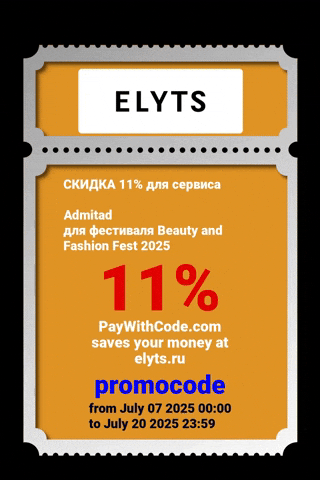 pay_with_code coupon pay with code paywithcode GIF