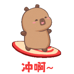 Surfing 加油 Sticker