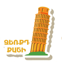 Slice_Consulting travel stickers tour traveling GIF