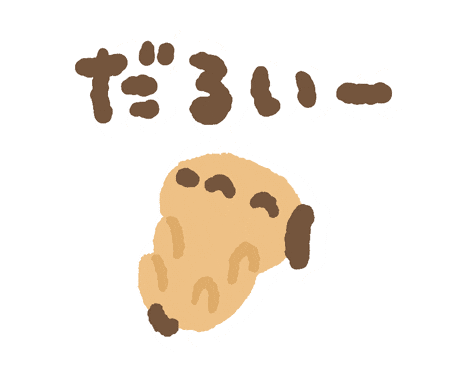 Dog Sticker