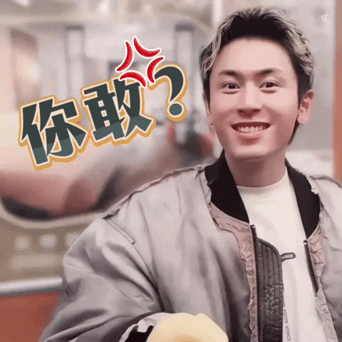How Dare You Zzh GIF