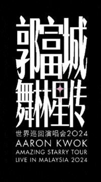 Jazzygroup GIF by Malaysia International Film Festival