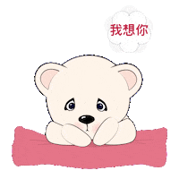 Sad Miss You Sticker