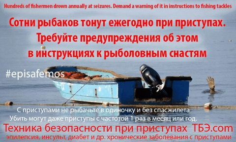 pavellosevsky giphyupload fish fisherman epilepsy GIF