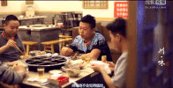 hot pot GIF