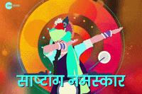 Whats Up Hello GIF by Zee Vajwa