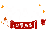 Cfcnyhorse Sticker