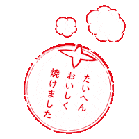 traindor gift chef milk cook Sticker