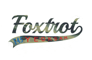 Fox Foxtrot Sticker by f45gangnam