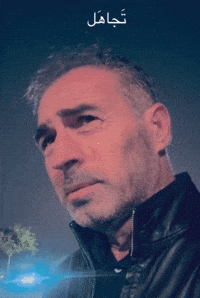 Nabil Smile GIF