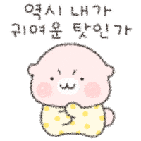 Heart Pink Sticker