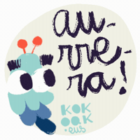 Kai Go GIF by KOKOAK Eider Eibar