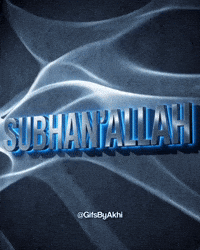 Islam Muslim GIF