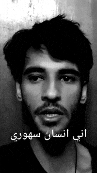 Iraq GIF