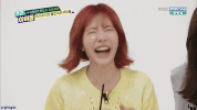 Girls Generation So Hyuh Shi Dae GIF