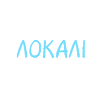 kyrpanos summer greece greek athens Sticker