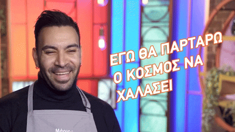 Masterchefgr GIF by Star Channel TV