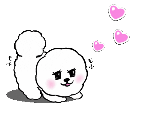 Happy In Love Sticker