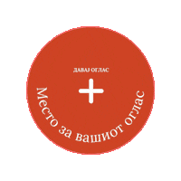 Jetizy shopping online jet advertisement Sticker