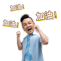 Artist Good Job Sticker by Wellous
