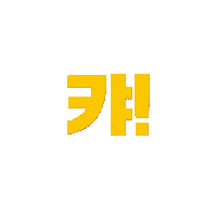 Dailybeer beer chicken 맥주 치킨 Sticker