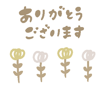 Thanks Thank You Sticker