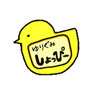aya_sakuma snowman watanabe ayasakuma 渡辺翔太 Sticker
