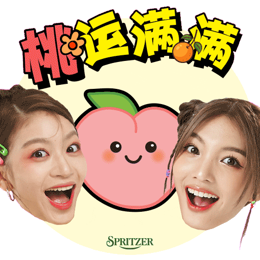 Chinese New Year Dragon Sticker by spritzer