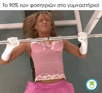StudentLifeCyprus  GIF