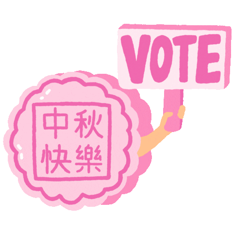 China Moon Sticker by INTO ACTION