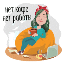 Emotion Эмоции Sticker by Elena