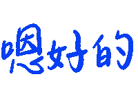 Ok Sticker