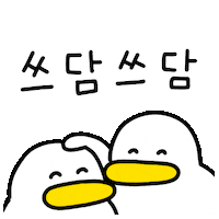 420gram00 character duck 캐릭터 quack Sticker