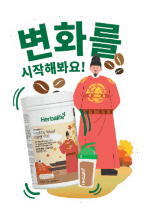 HerbalifeKorea giphygifmaker shake korea formula1 Sticker