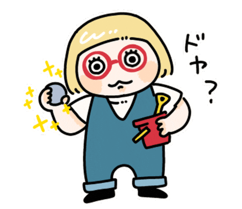 ドヤ Sticker by Dorothy