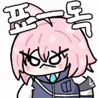 Hoshino GIF
