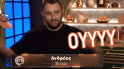 Masterchefgr GIF by Star Channel TV