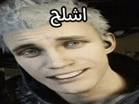 Devil May Cry Dmc GIF