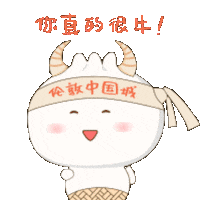 Chinese New Year Dumpling Sticker by Chinatown London