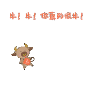 Chinese New Year Sticker by Chinatown London