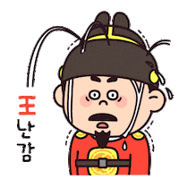 King Palace Sticker by KroyalcultureFestival