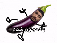 Arashcozy GIF