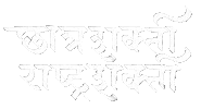 India Student Sticker