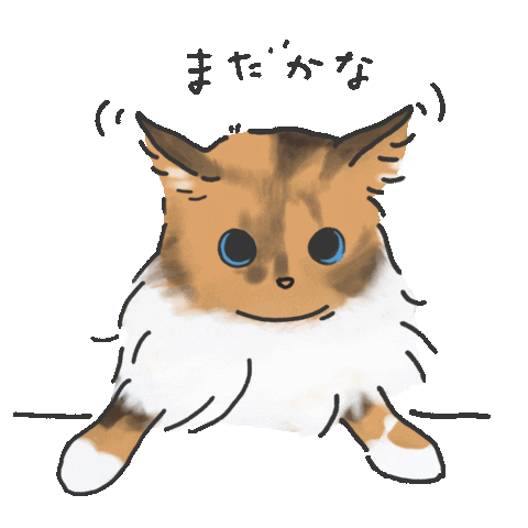 Cat ねこ Sticker by nune