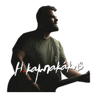 Kampakakis Sticker by VitaminDigitalDesign