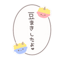 鬼 Sticker