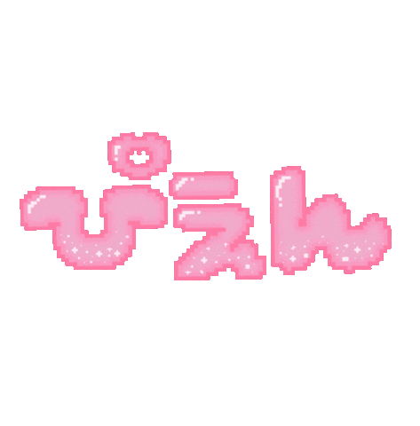 絵文字 顔文字 Sticker