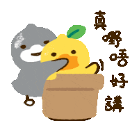 Quiet Sticker by B.Duck